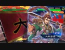 【三国志大戦6】駄君主がケニアで遊ぶそうです1075