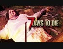 あつまれ！ゾンビ共！4人で生き残るゾンビサバイバル【7Days to Die】実況♯6
