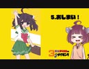 ３秒動画