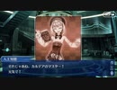 これから始めるFate/Grand Order実況プレイ　Lostbelt No.5星間都市山脈オリュンポス「神を撃ち落とす日」編 part31