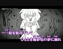 【ニコカラ】妄執のゲルニカ / TaKU.K ｛ off vocal ｝