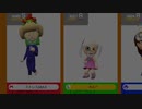 出遅れることも勝つ秘訣だったみんなでバトル【マリオメーカー２】