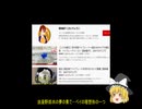 ベイブレードそらをとぶ