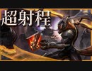 【TFT】素振りしたら敵が倒れるクロノ/ブレードマスター編成【パッチ10.8】