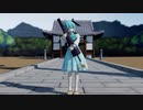 [東方mmd]傘振り練習