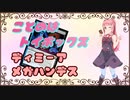 ことのはトイボックス　toys0～ディミーアメガハンデス～【MTGアリーナ】