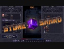 【StoneShard】古き良きドット絵RPG！【2DRPG】