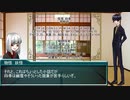 創作キャラでクトゥルフ　第二話