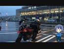 【CeVIO】A4RRが走る北海道の道　Day 8 PM【バイク車載】