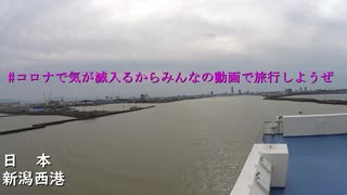 また必ず旅に出よう　#コロナで気が滅入るからみんなの動画で旅行しようぜ