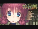 《実況》　うたわれるもの　二人の白皇　Part19