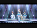 【デレステMV】歌い分けTrinity Field