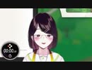 【作業用にどうぞ】瀬戸美夜子さんの声をサンプリングして「ひぐらしのなく頃に解」の「you」をlo-fi hip hopにアレンジしました