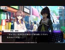 【刀使ノ巫女 刻みし一閃の燈火】イベントストーリー 刀使ノ巫女 南北剣客録 其の壱