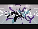 【初投稿】孤独の宗教 歌わせて頂きました verマシリ