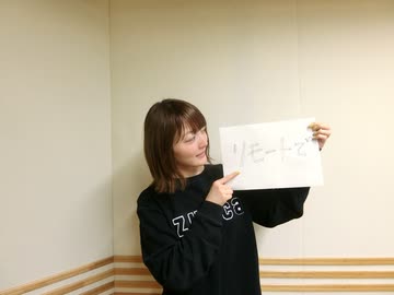 花澤香菜のひとりでできるかな？2020年4月16日第439回