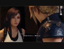 【初FF】FF7リメイクに新鮮に驚く成人男性達【Part6】