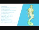 【UTAUカバー】エンゼルフィッシュ【詠創芦鹿】