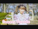 【京樺】Sweets Parade 踊ってみた