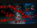 FFシリーズを一度もプレイした事がないアラサーがFFの全てを「知り尽くしてる風」「解説風」「実況風」プレイ【FF7 REMAKE】【Ryuji】