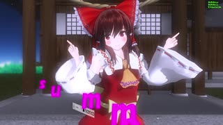 【MMD】博麗神社プロモーションビデオ【清楚な霊夢】