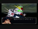 【実況】宇宙を駆けるニートpart40後半【GジェネZERO】