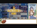 【ゆっくり】プリコネR ルナの塔410F カース･アルマ 撃破