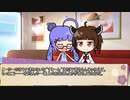 【ボイロ劇場】ボイロちょこっと劇場　第40話「ぐらびあ」【短編集】