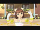 【春研】天海春香「MEGARE!」サニーサンシャイン