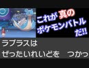 運ゲーの極み【さくっとランクマ(ダブル)】