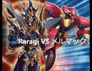 【遊戯王】闇のゲームホロスタシー【満☆足☆合☆宿オフ編 #7】惨劇の第3回オリパリンクストーナメント＜決勝戦・3位決定戦＞