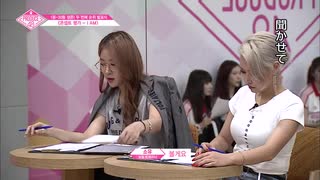 PRODUCE48 8 - 2