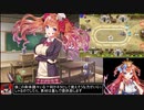 【千年戦争アイギス】99％戦争Alice【ゆっくり実況】Part48
