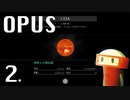 地球はどこ？小さなロボットの希望を探す旅 OPUS - 地球計画 - Part2