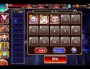 千年戦争アイギス 迷子の悪魔召喚士：一緒に帰るために【☆3×金以下】