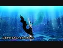 【初心者MIX】深海少女　歌ってMIXしてみた【あきっと】