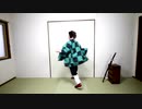 【鬼滅の刃】花瓶に触れた【踊ってみた】
