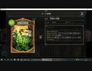 【ランクマ】No.145 豪風のリノセウスエルフ【女性カード縛り】