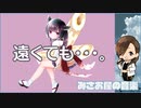オリジナルソングAIきりたん「遠くても・・・。」