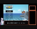 ごく普通の鹿のゲーム DEEEER Simulator　イッヌ討伐ＲＴＡ 2分12秒30