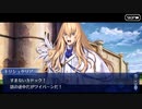 これから始めるFate/Grand Order実況プレイ　Lostbelt No.5星間都市山脈オリュンポス「神を撃ち落とす日」編 part32