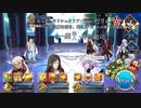 【FGO オリュンポス】キリシュタリアvs魔神(人)・沖田総司PT《第23節》