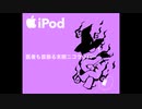 【超ニコラップ】 自宅★待機フィーバー'20 【M.C.Z】