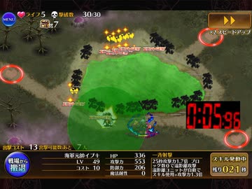 千年戦争アイギス攻略ブログ アイギス 黄金の鎧神級rta 更に更新される これは一体いつまで更新されるんだ