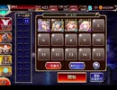 千年戦争アイギス 迷子の悪魔召喚士：偽神の幻影【☆3×周回用】