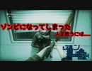 【祝BIOHAZARD RE:3発売記念！】便乗企画その4「ゾンビ」を死ぬまでプレイ！