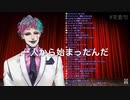 にじさんじ個人的名言・迷言集⑧