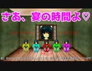 人形の館へようこそ【螢火の庭＃3】