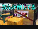 【日刊スプラトゥーン2】ランキング入りを目指すローラーのガチマッチ実況Season24-15【Xパワー2329アサリ】ダイナモローラーテスラ/ウデマエX/ガチアサリ