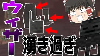 人気の ゆっくり実況プレイ 東方 動画 17 839本 39 ニコニコ動画